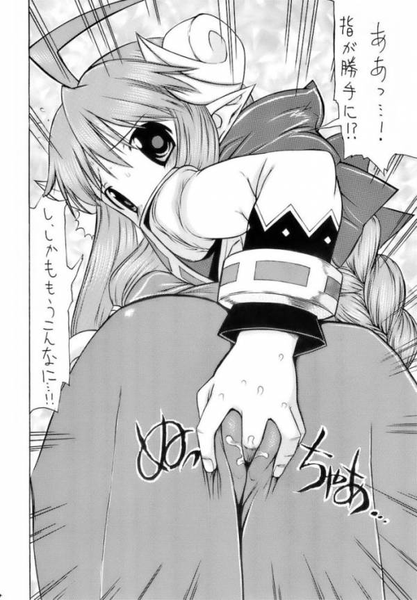 森雅万象 5ページ