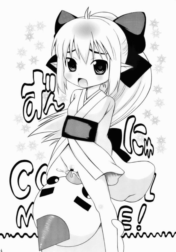 森雅万象 24ページ