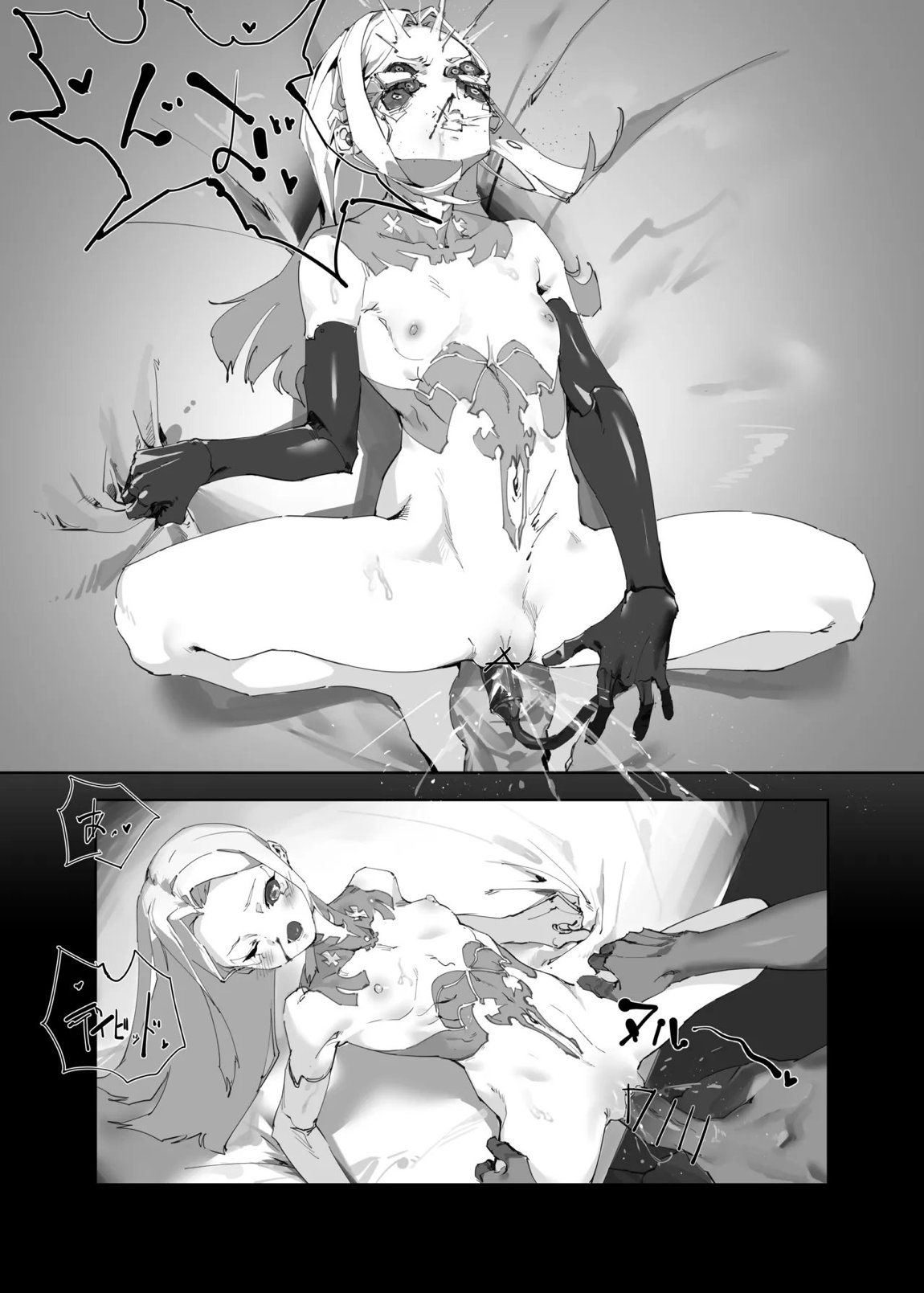 REBECCA’S REGRET 10ページ