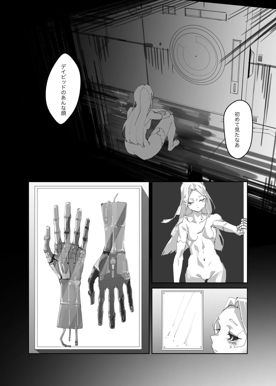 REBECCA’S REGRET 22ページ