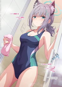 水着シロコにお風呂で手コキされる先生