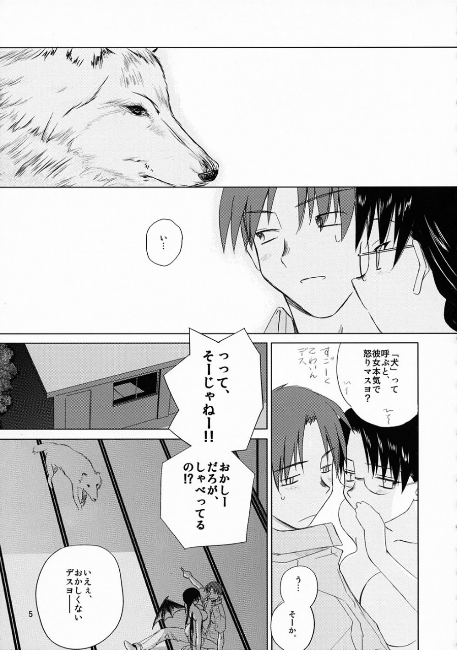 Re-connect 4ページ