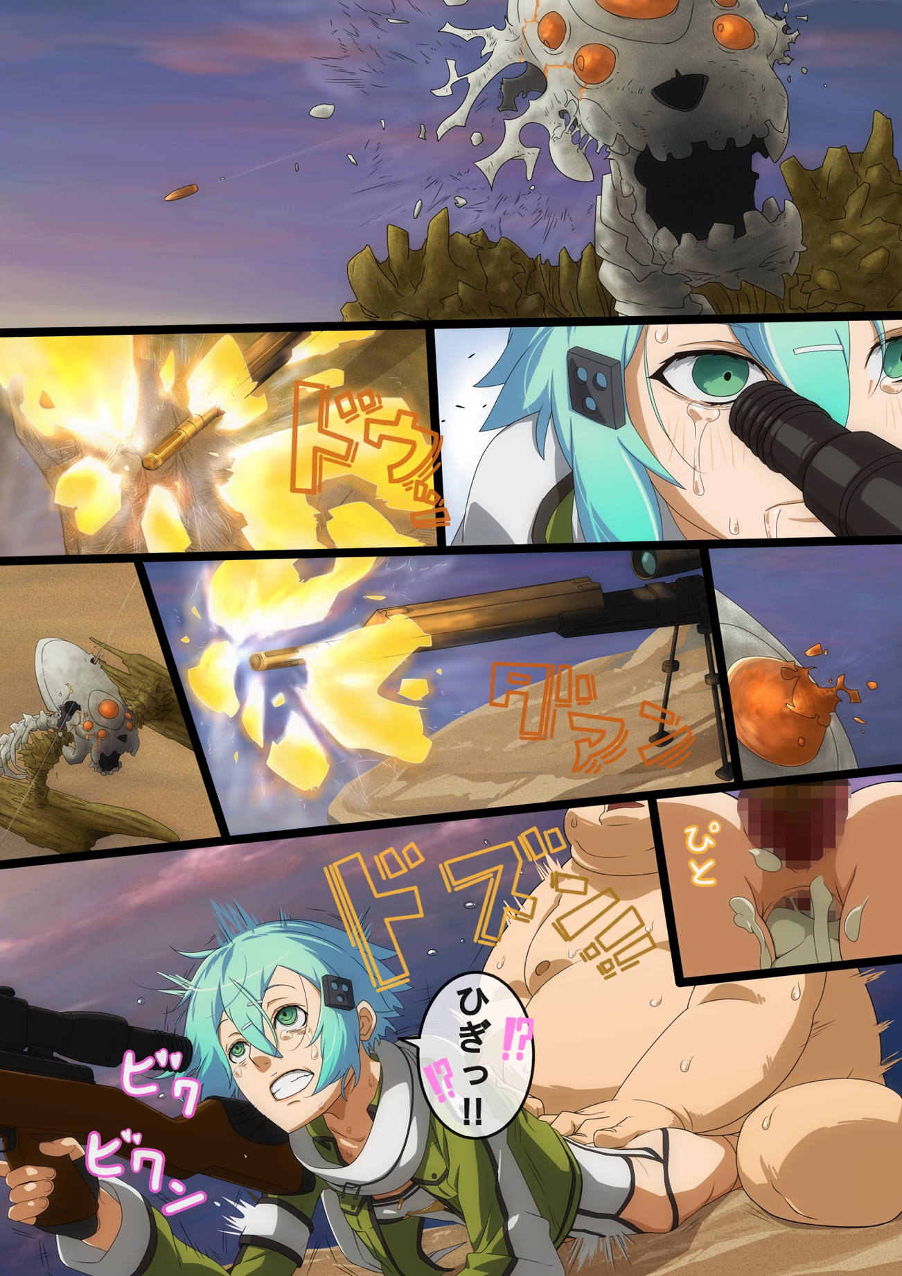 販売少女 20ページ