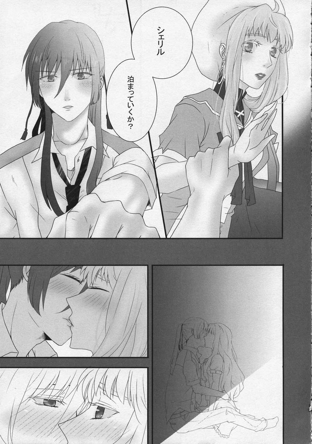 temptation 28ページ