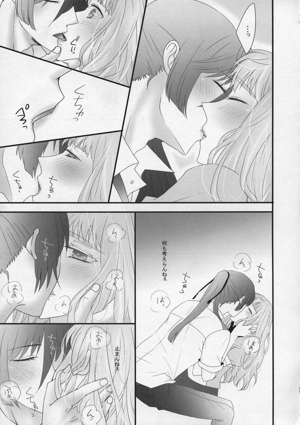 temptation 30ページ