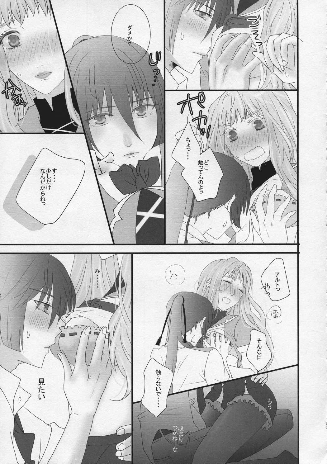 temptation 32ページ