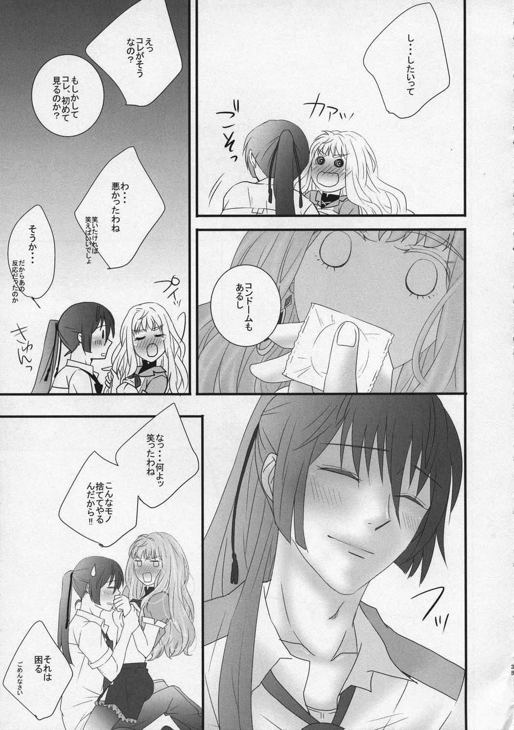 temptation 34ページ