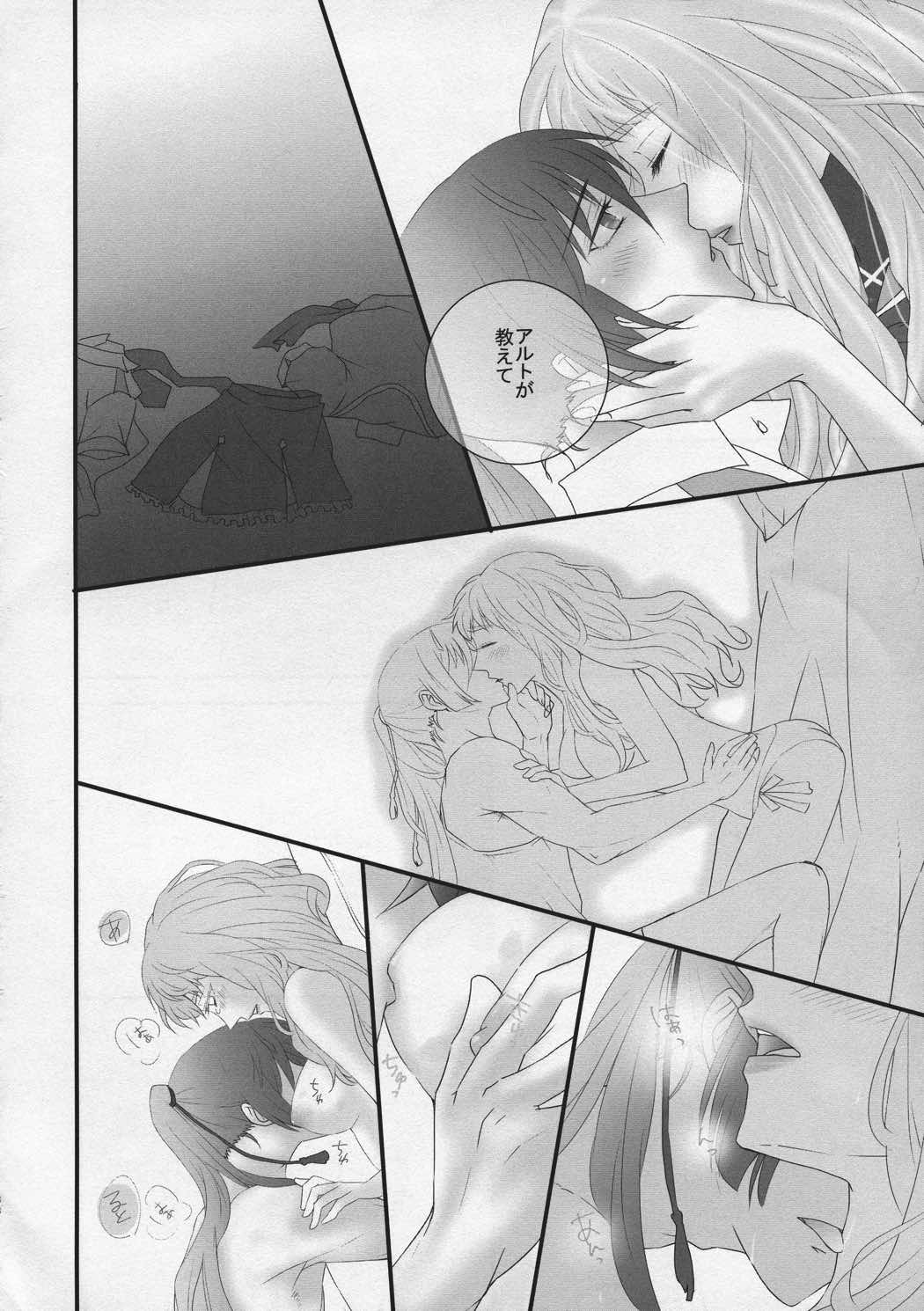 temptation 37ページ