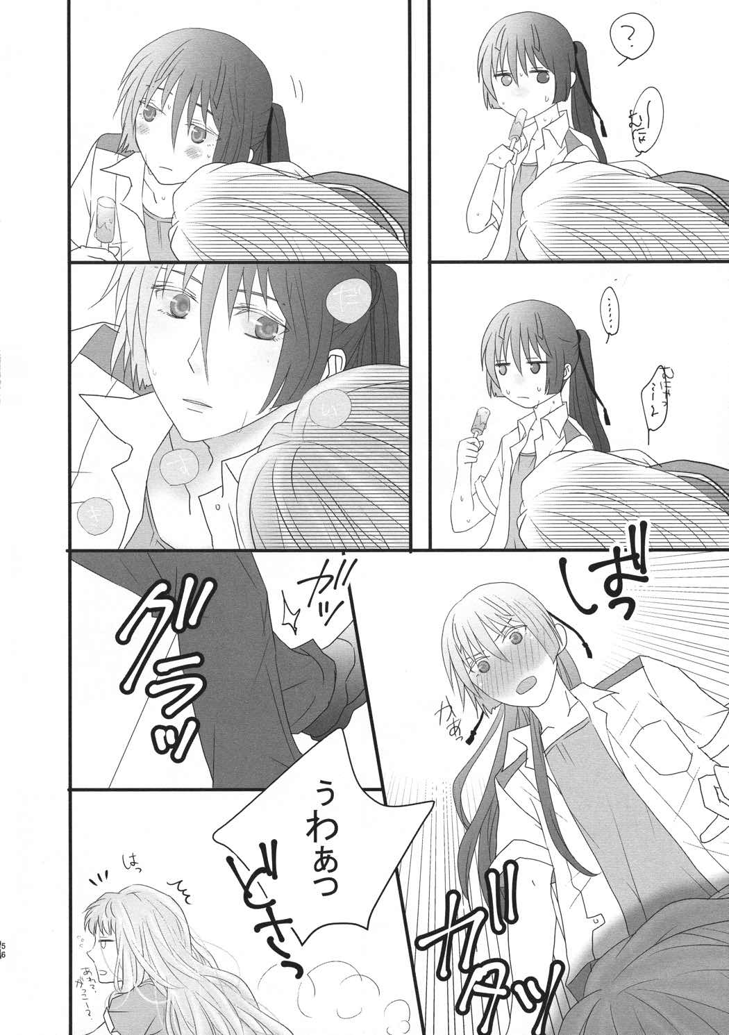 temptation 55ページ