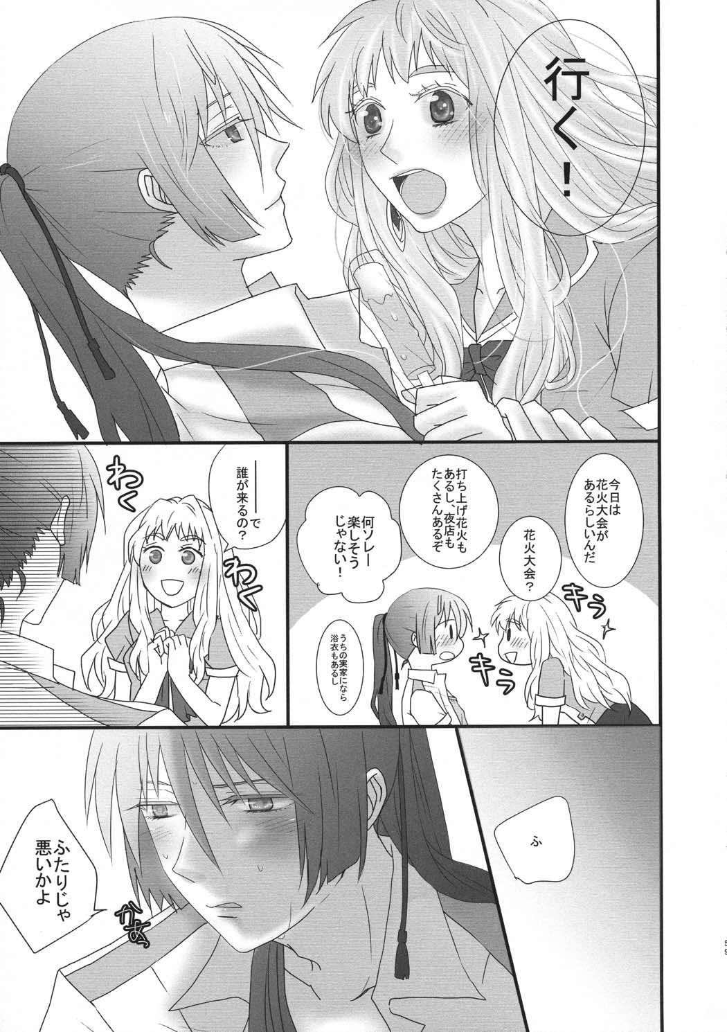 temptation 58ページ