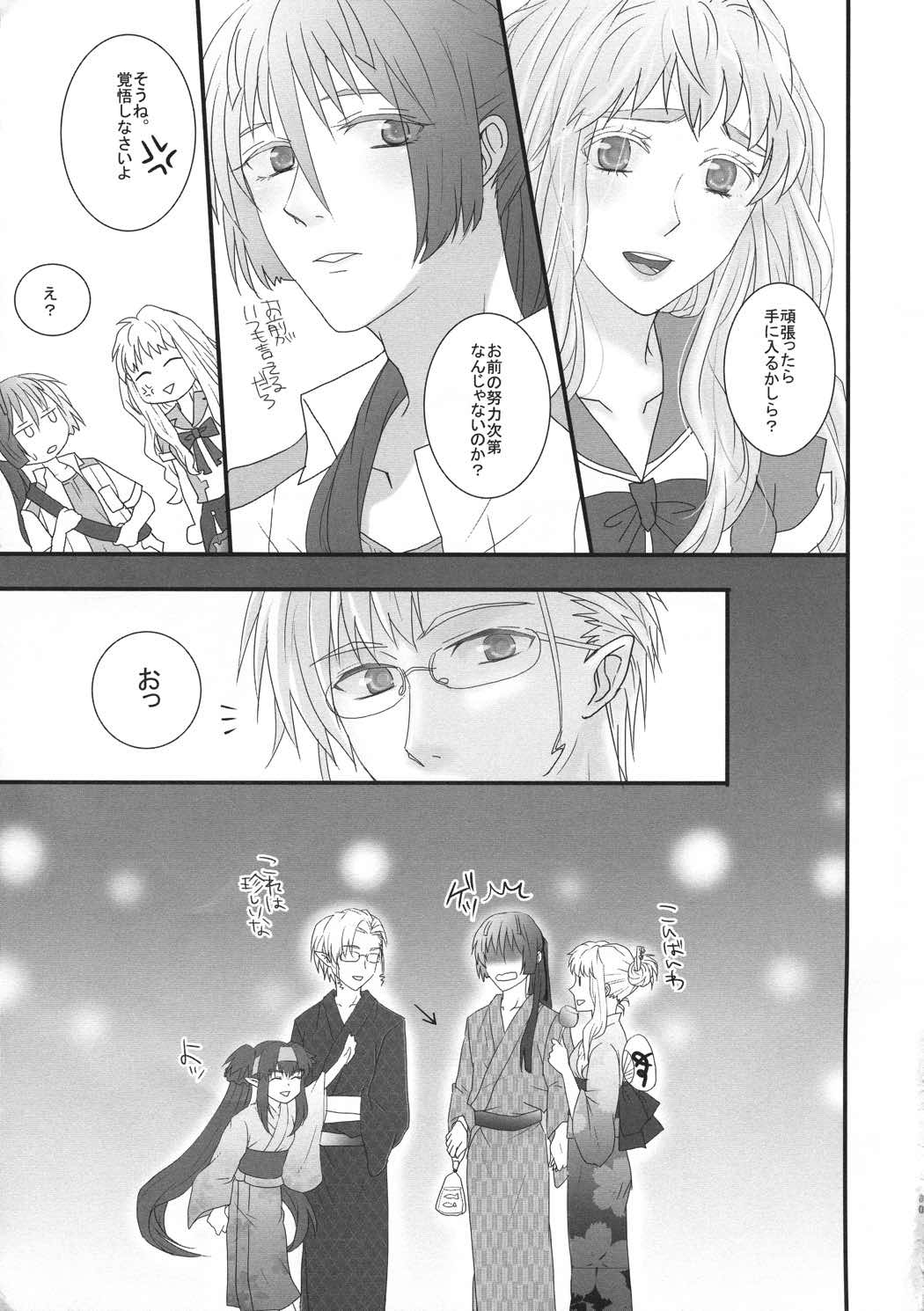 temptation 60ページ