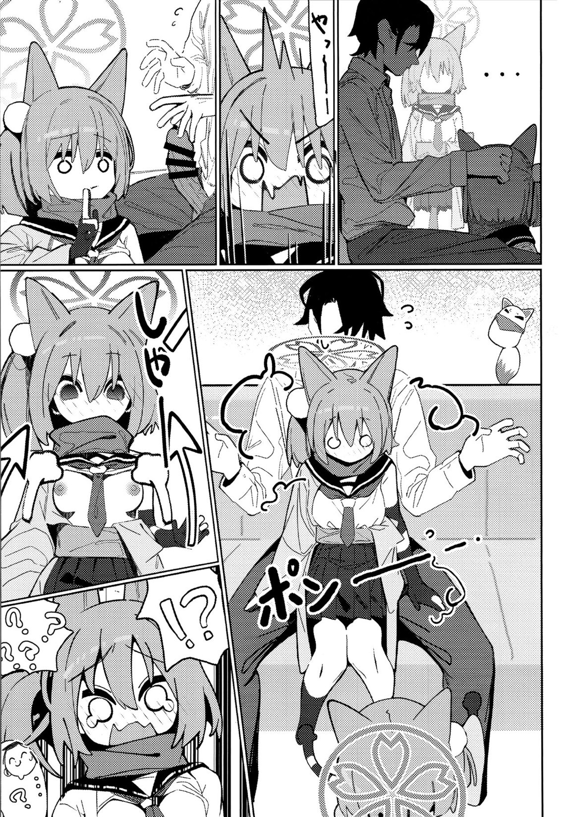 誘惑!淫亂♥忍法帖 8ページ