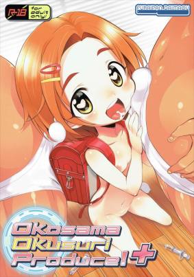 Okosama Okusuri Produce!+
