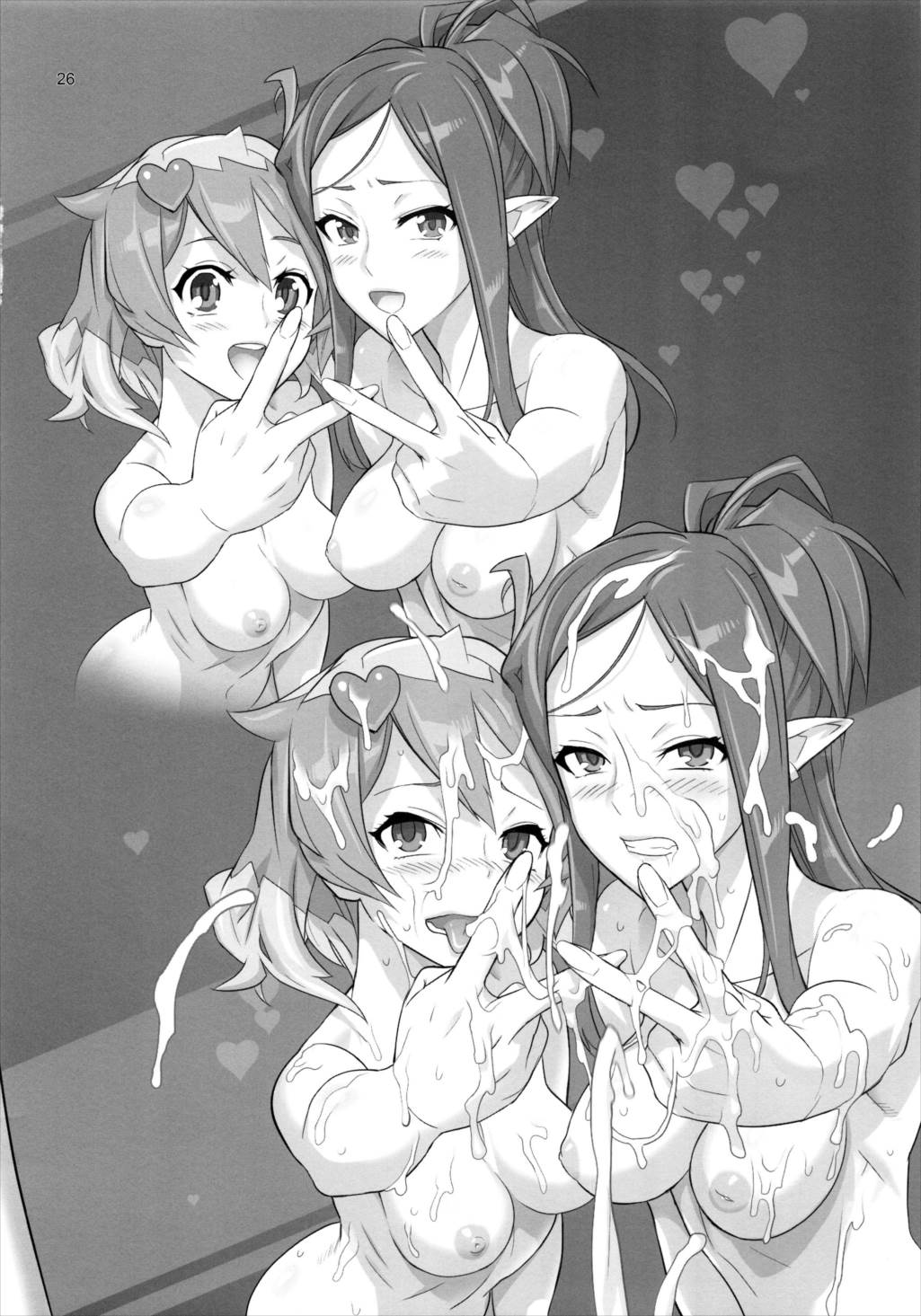 MIRAGEMIRAGE 25ページ