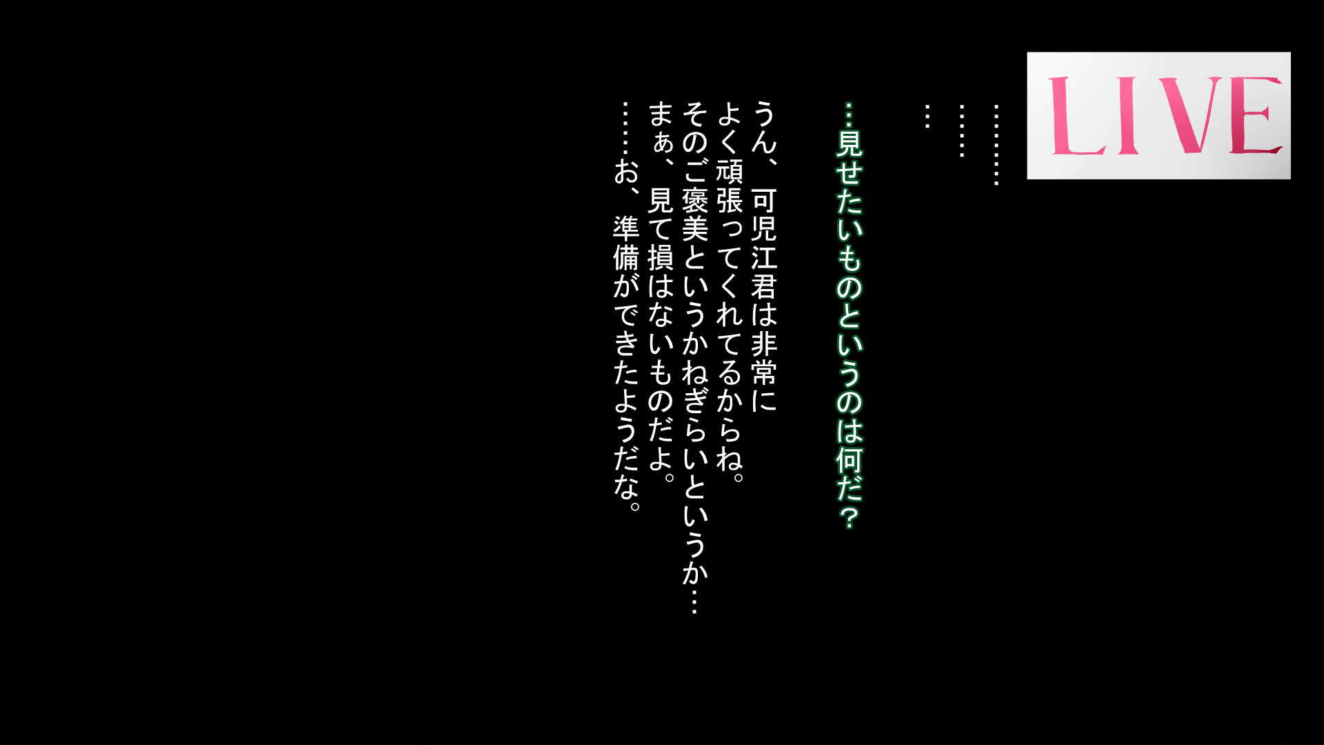 支配人代行がド変態になった理由 63ページ
