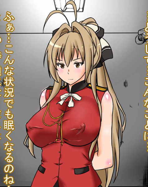 支配人代行がド変態になった理由