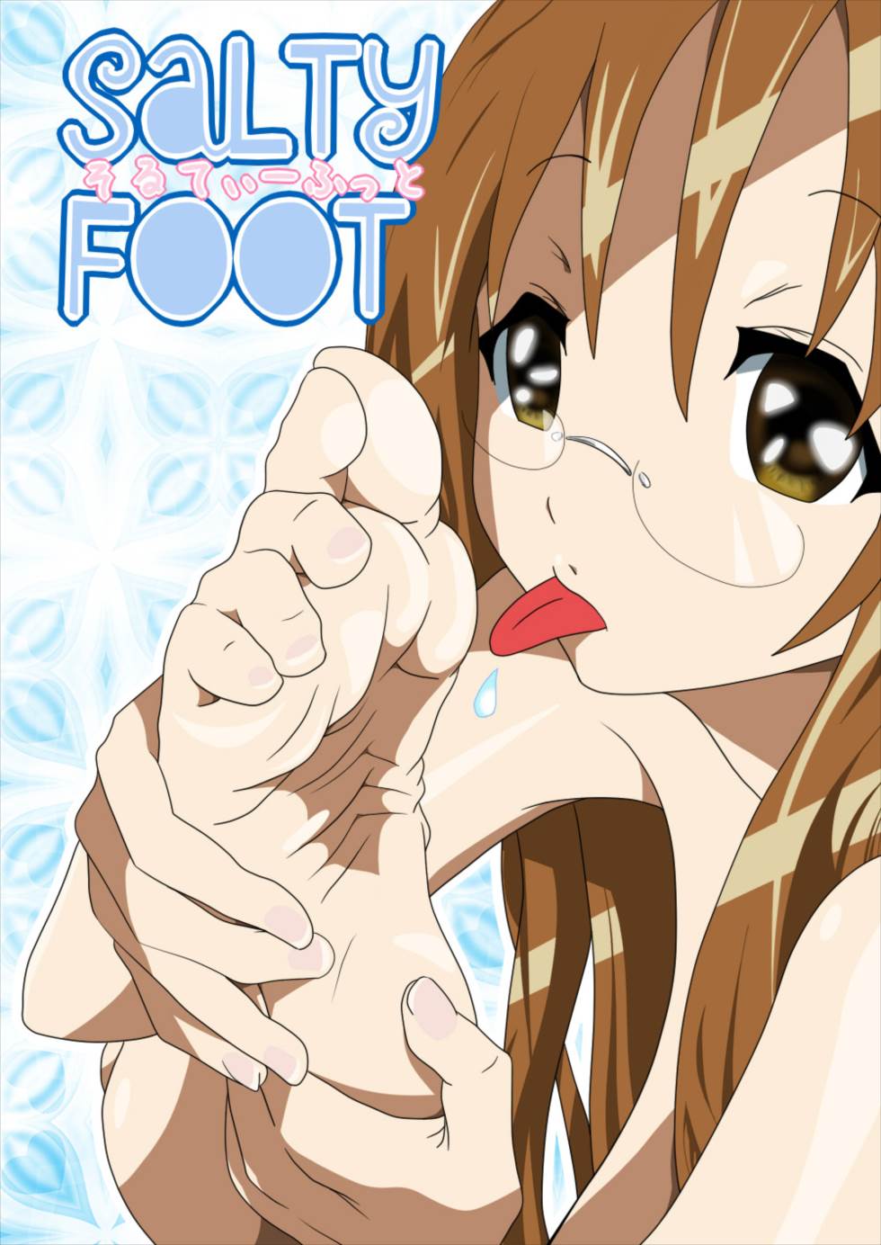 SALTY FOOT 1ページ