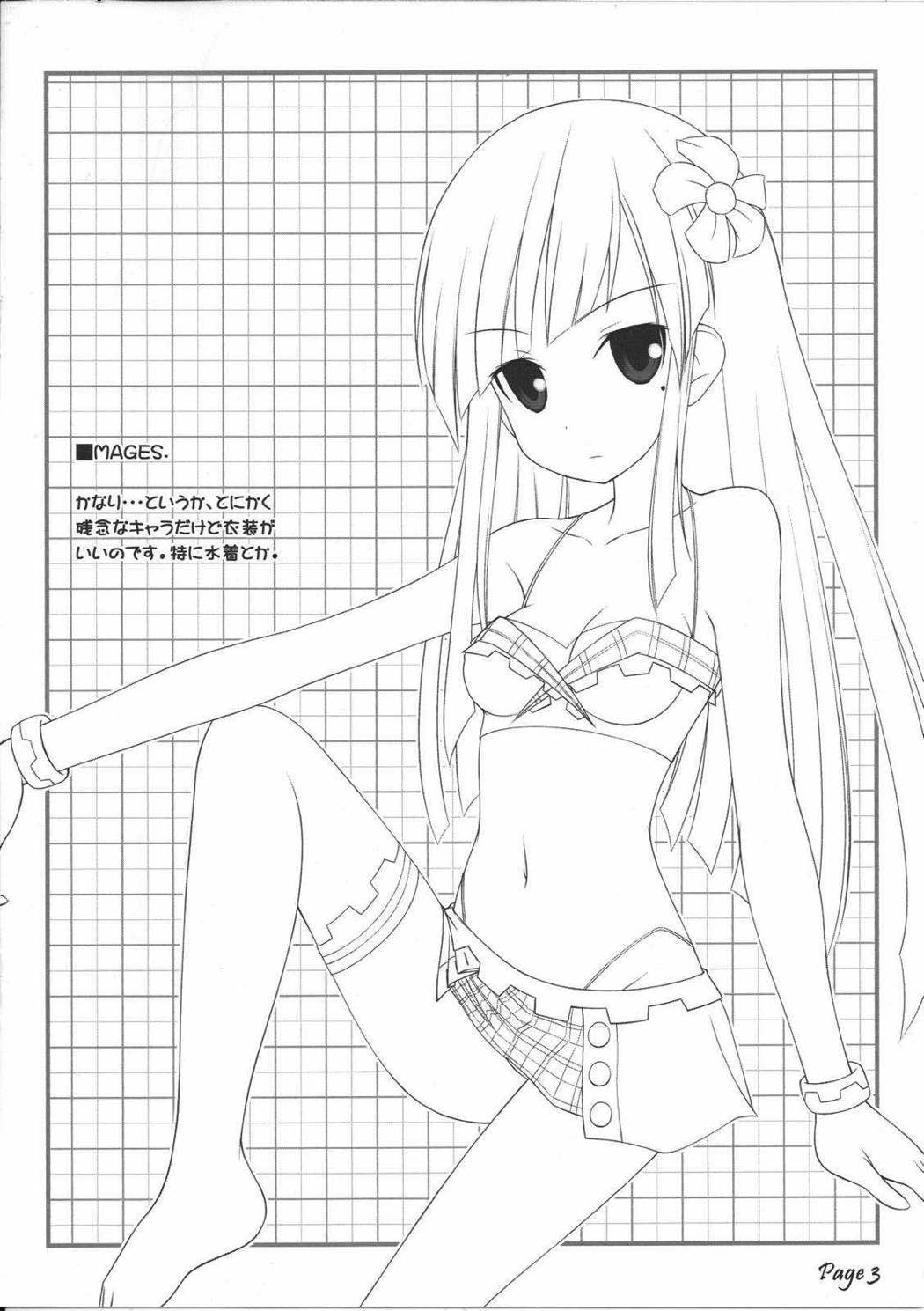 Orihon 4ページ