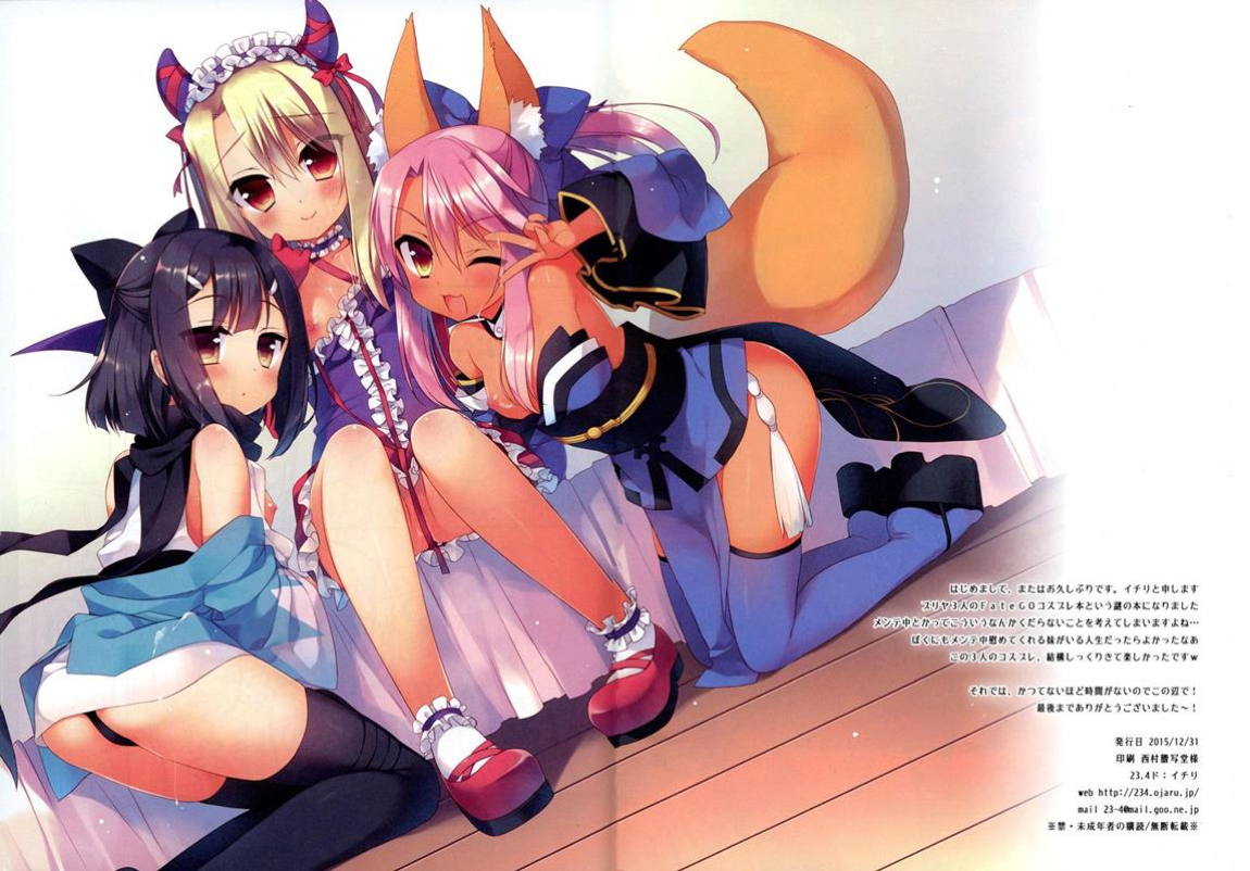 お兄ちゃんがソーシャルゲームにハマってしまったようです 13ページ