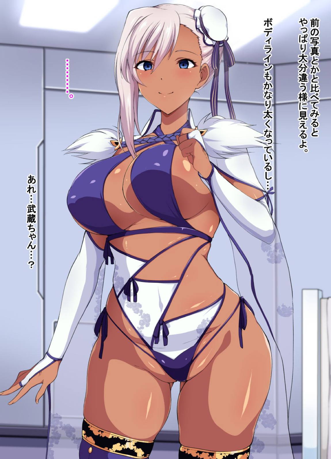 ムチムチ武蔵ちゃん 3ページ
