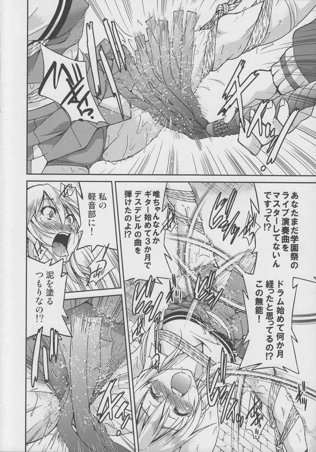 ぽにおん!!!!!!〜まちにスミーレやってきた 下 5ページ