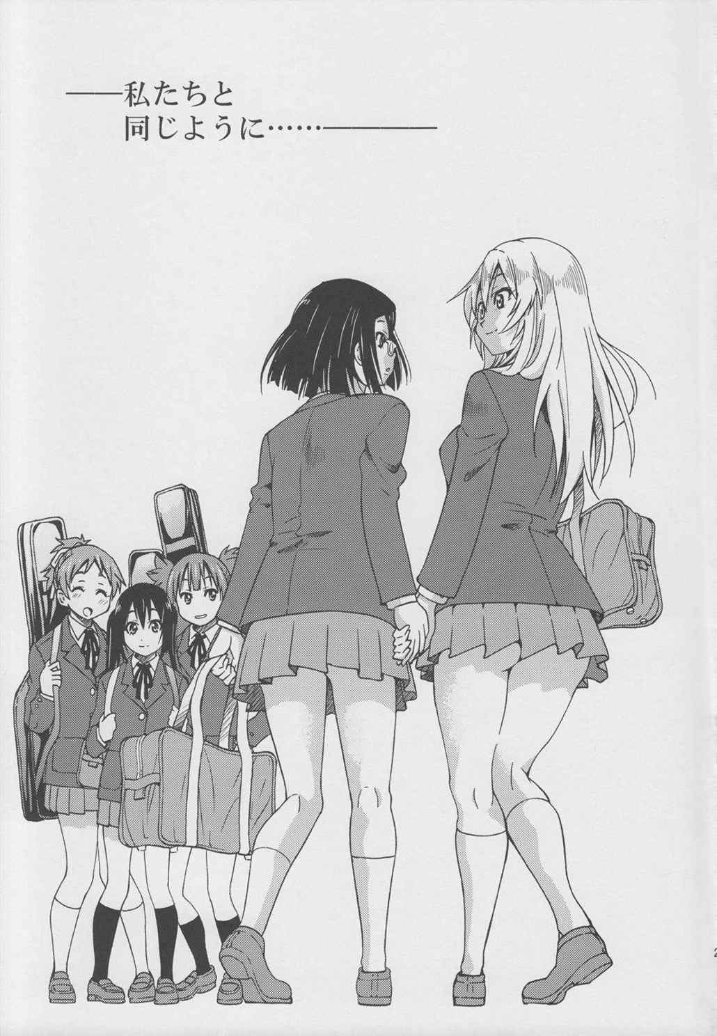 ぽにおん!!!!!!〜まちにスミーレやってきた 下 24ページ