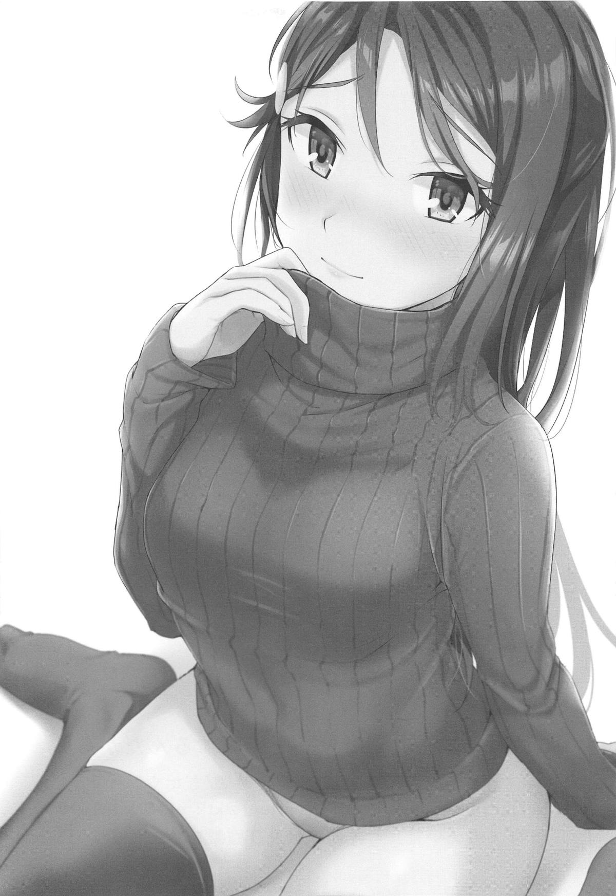 私、大きくなったらリリーと結婚するんだから！ 19ページ