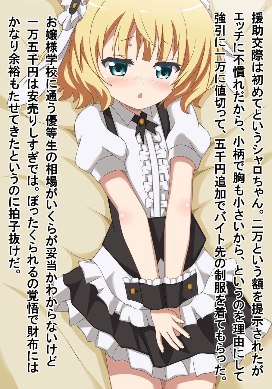 カフェインは合法ですか 3ページ