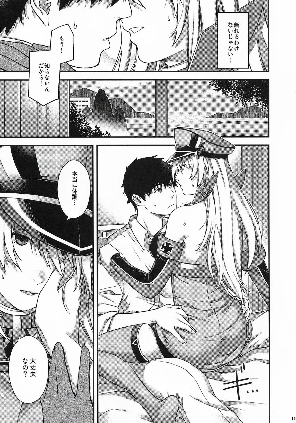 Admiral! 13 14ページ