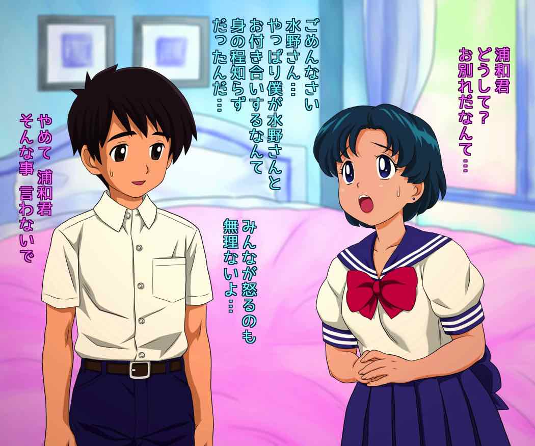 ATORI絵 水 3ページ