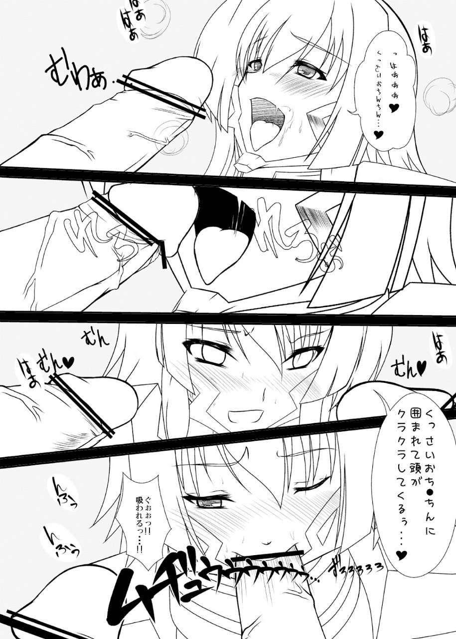 KDT 17ページ