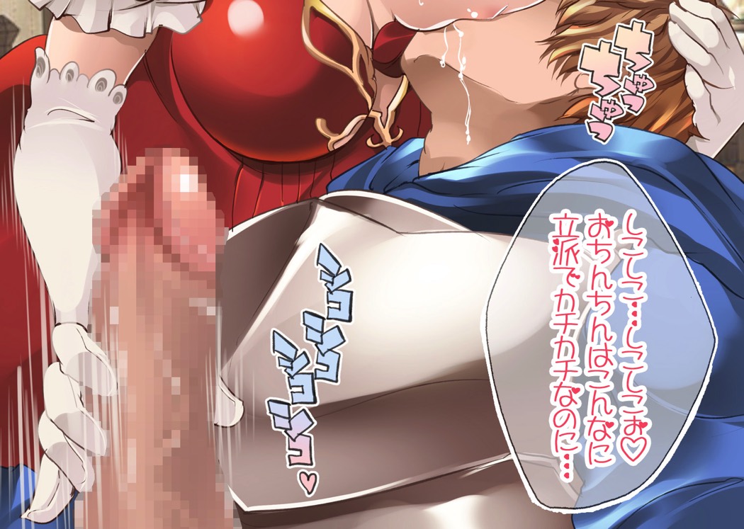 めすどらふノート～たわわなおっぱい取っかえ引っかえ 6ページ