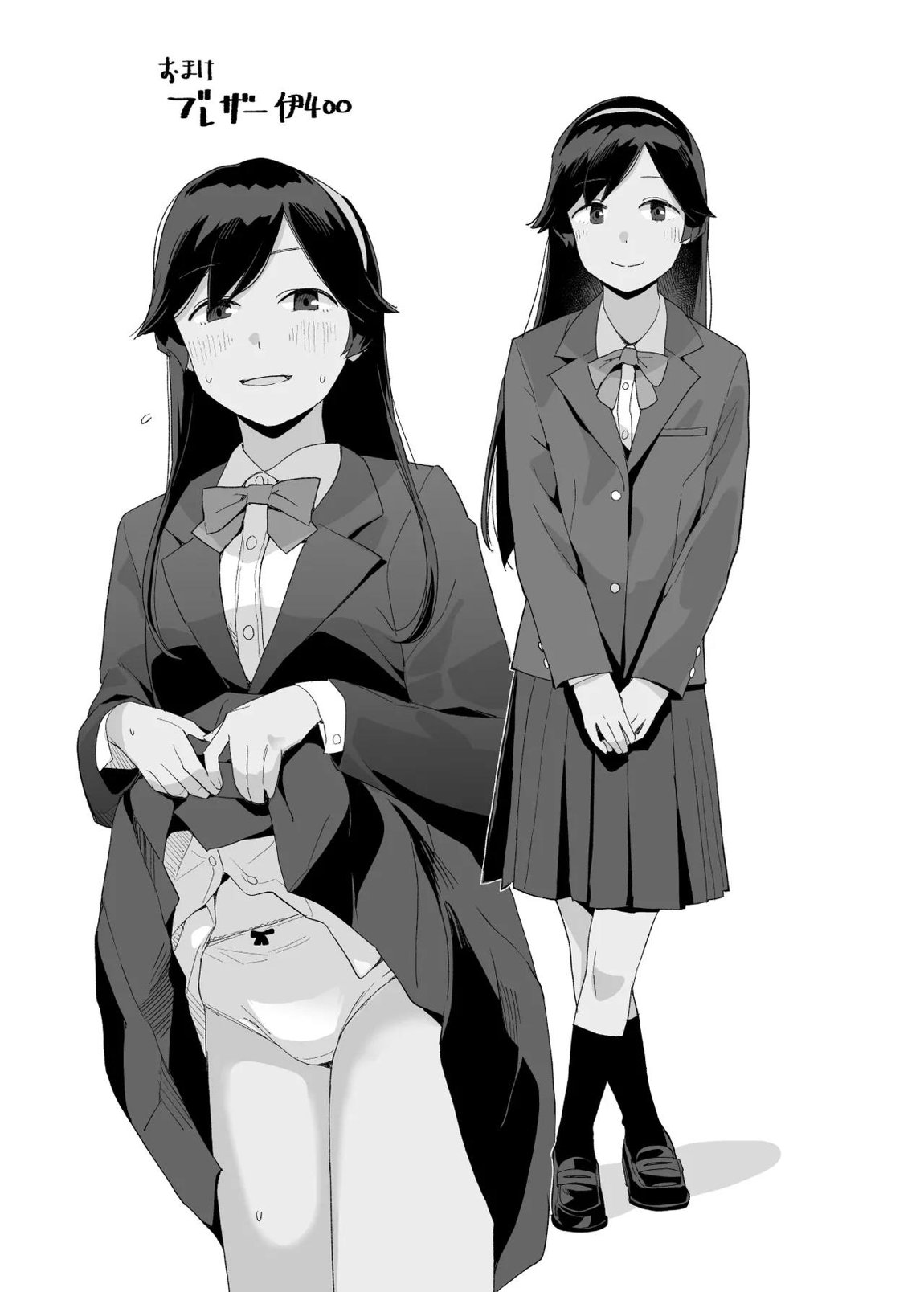 おみやげ 22ページ