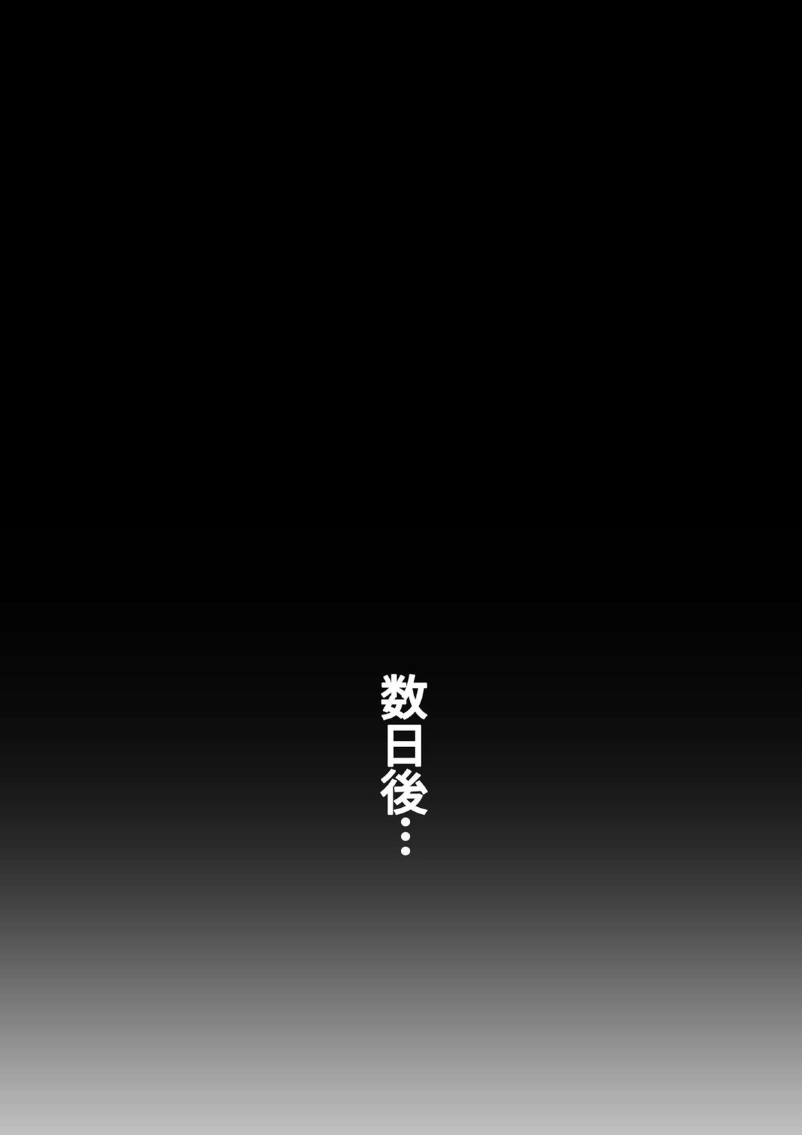 カリンvsゴブリン 22ページ