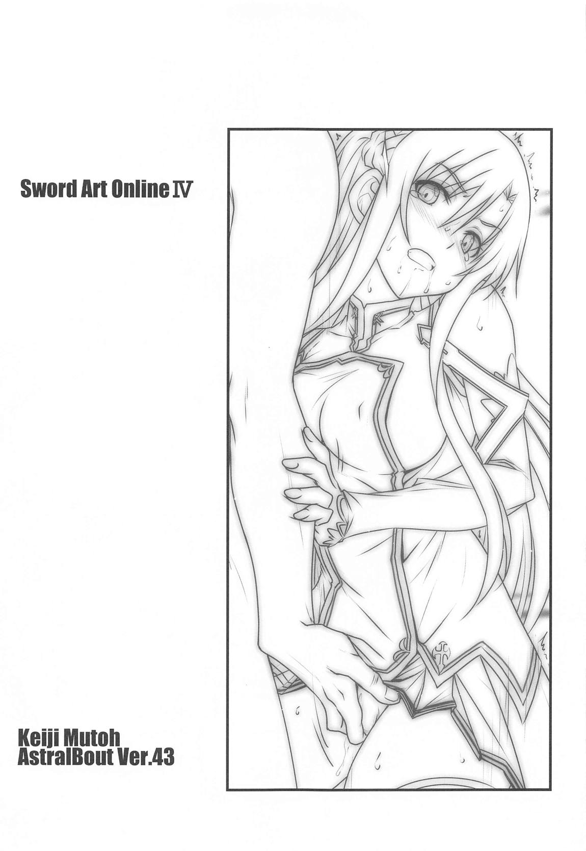 Astral Bout Ver．SAO 70ページ