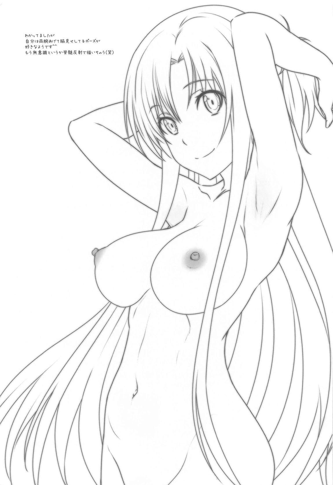 Astral Bout Ver．SAO 108ページ
