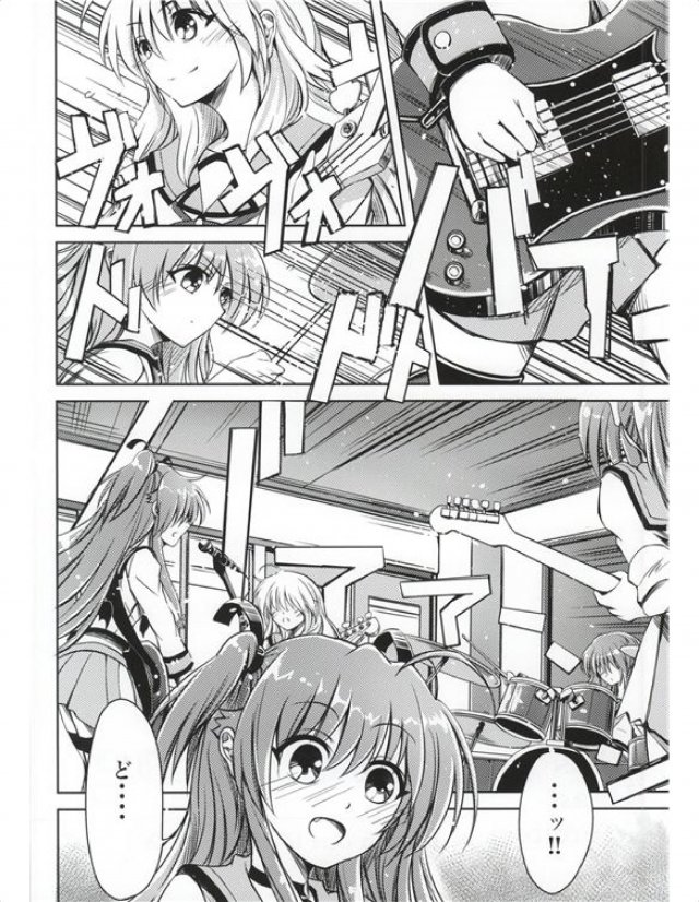 Fire Song 9ページ