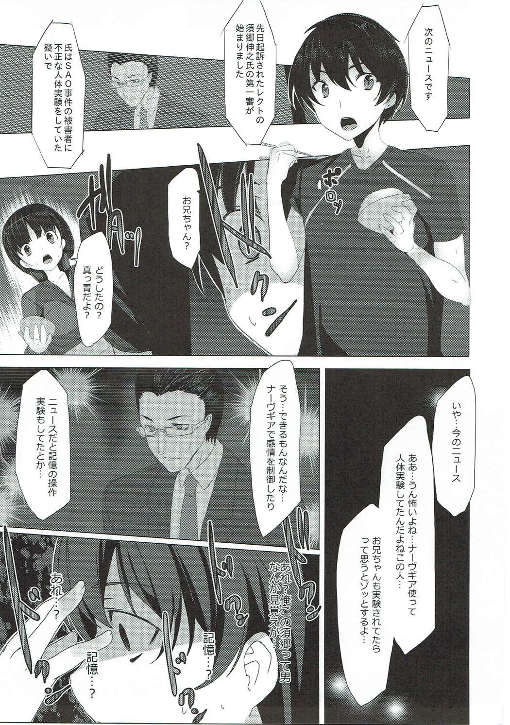 Reach out your hands 22ページ