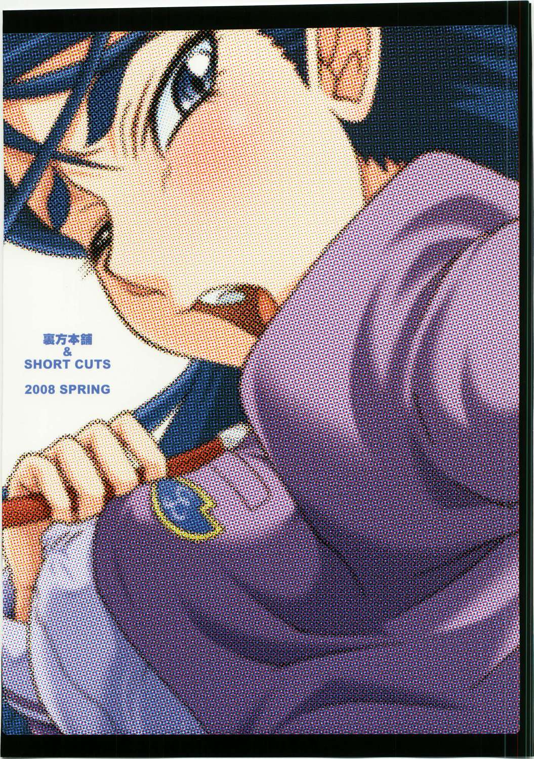 ウラバンビvol.36 -DEEP BLUE- 25ページ