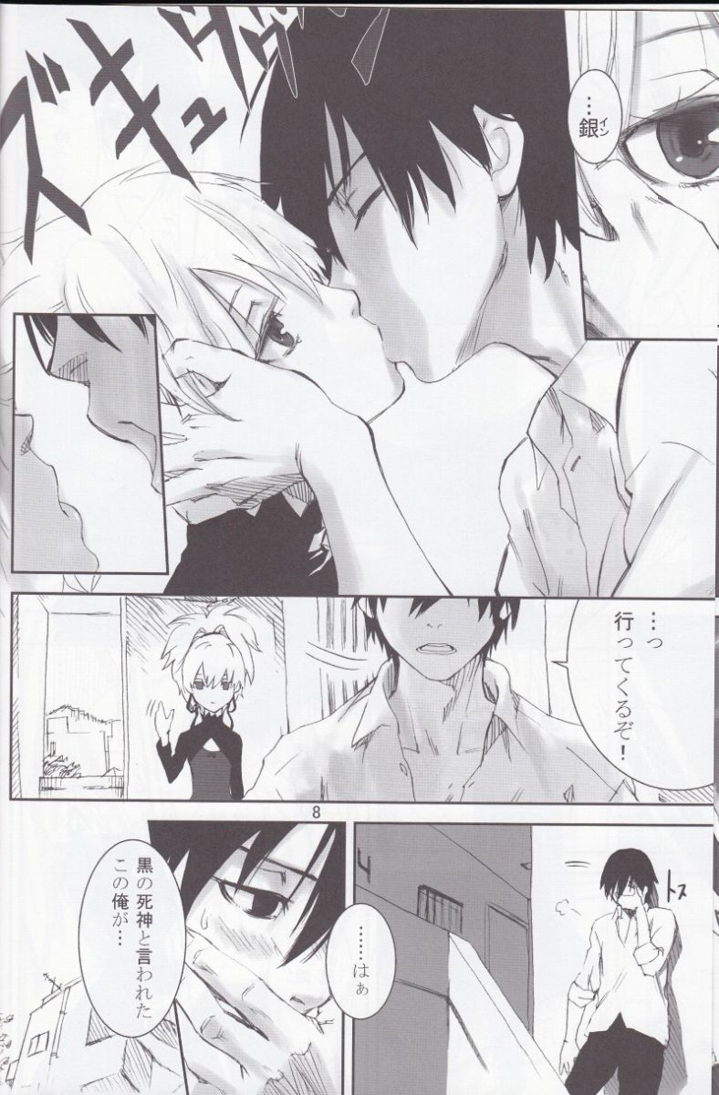 NOCTURNE FOR TWO LOVERS 7ページ