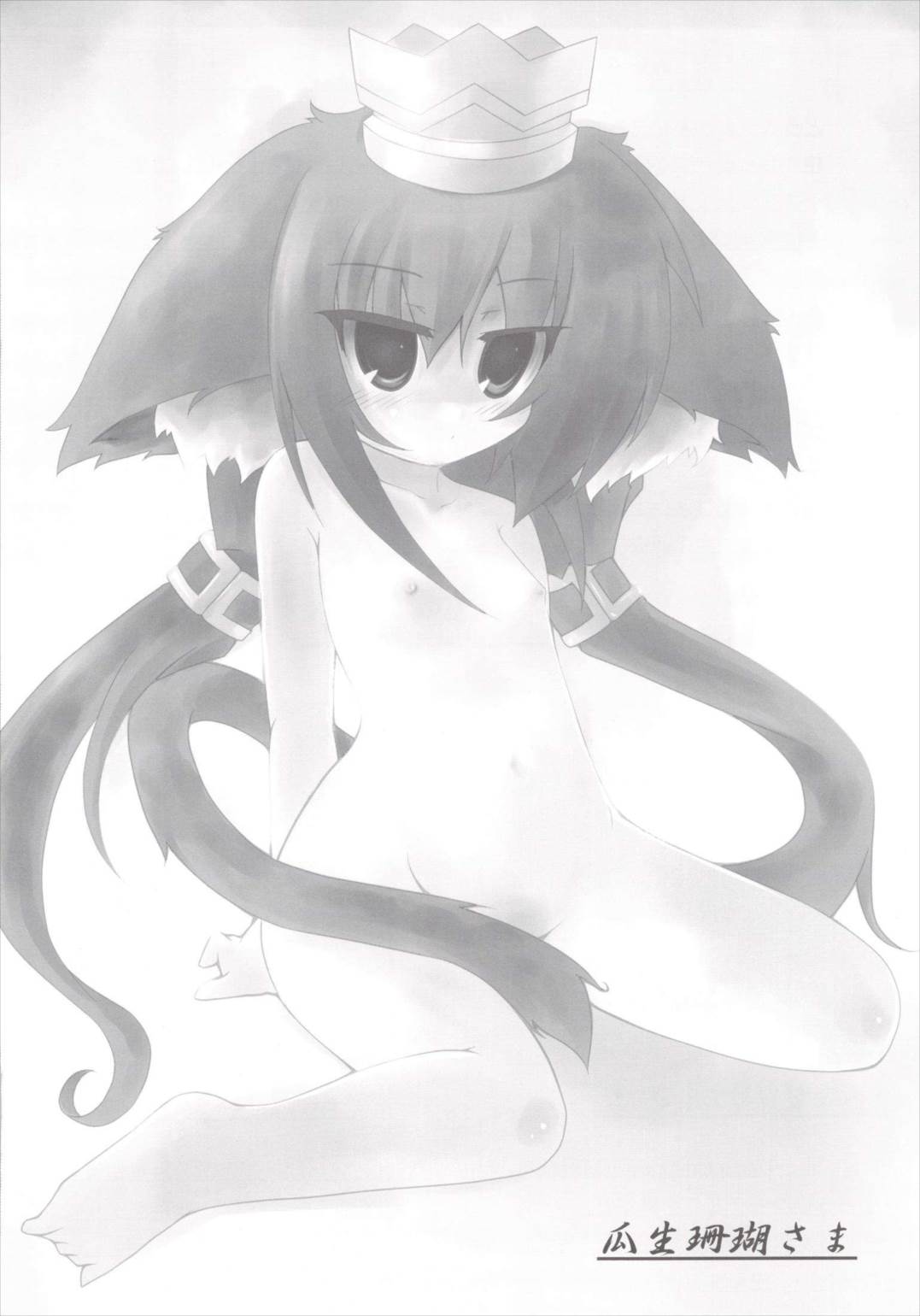 flowers 19ページ