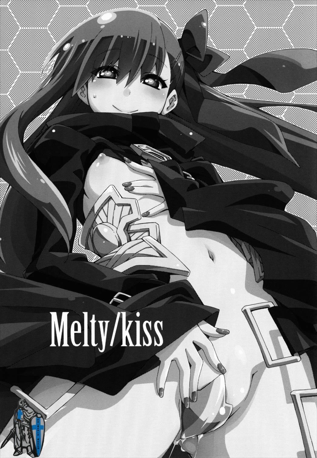 Meltykiss 2ページ