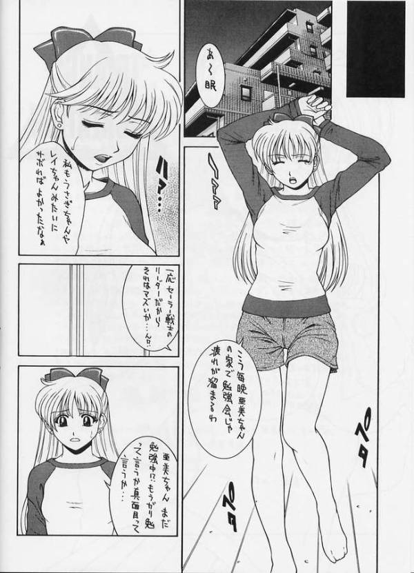 GIRLS CAPRICCIO 6 2ページ