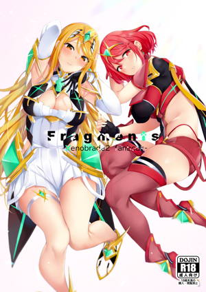 Fragments