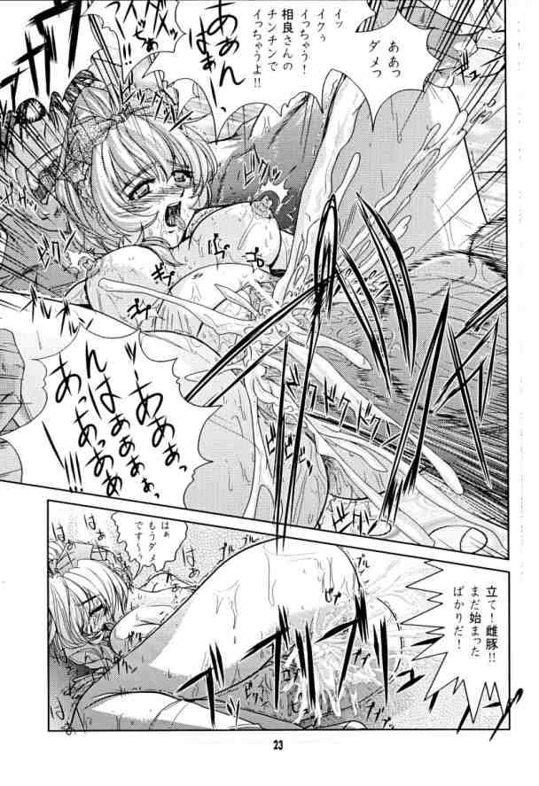 GZ：zehn 22ページ