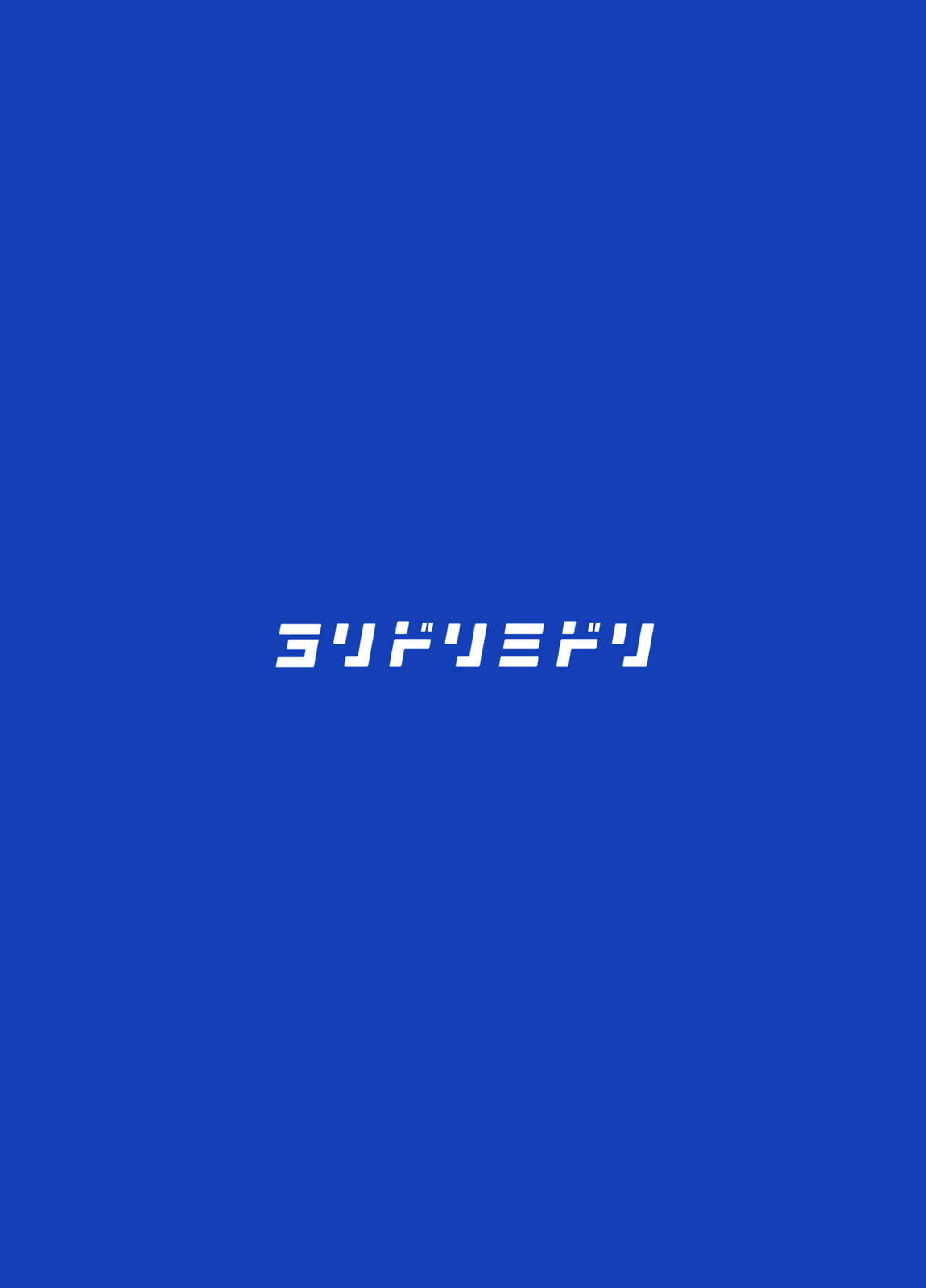アスナ OVERLOAD OVERCOME 34ページ