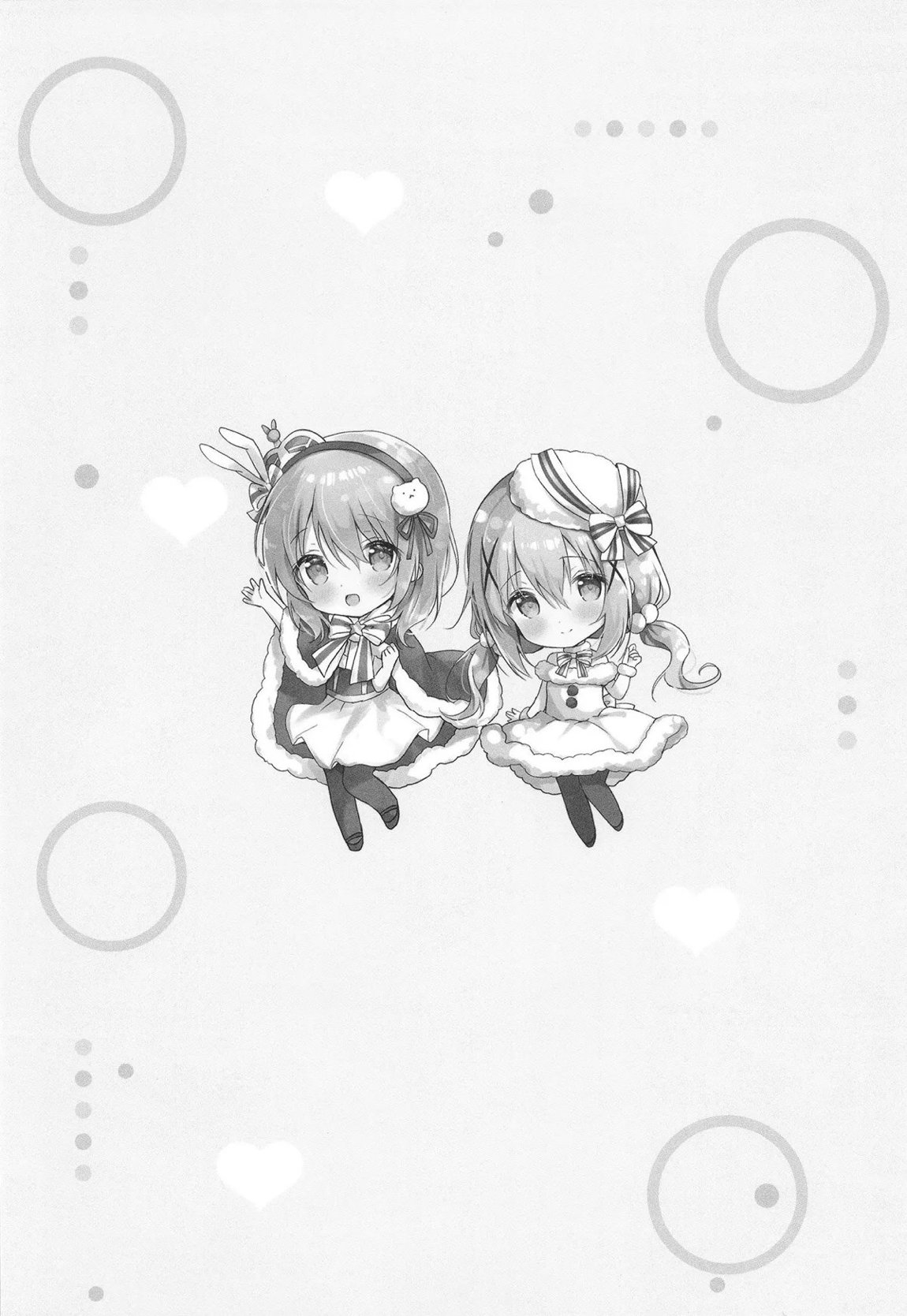 あまふわココチノえっち 3ページ