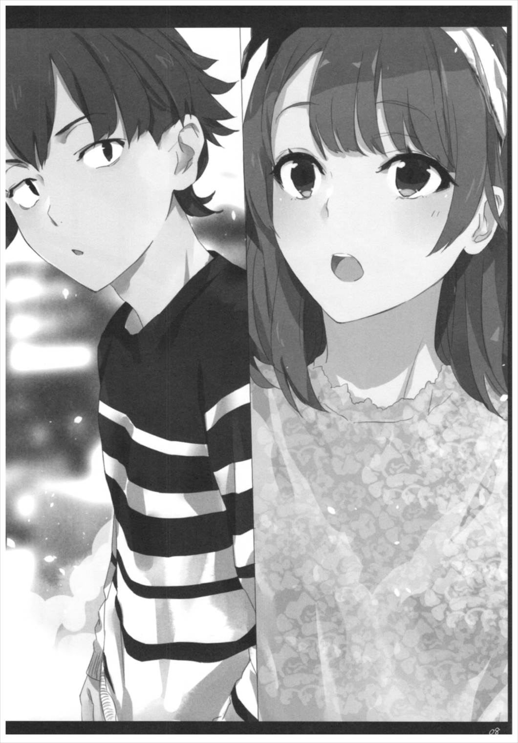 eyecatch.03 irohastory 7ページ