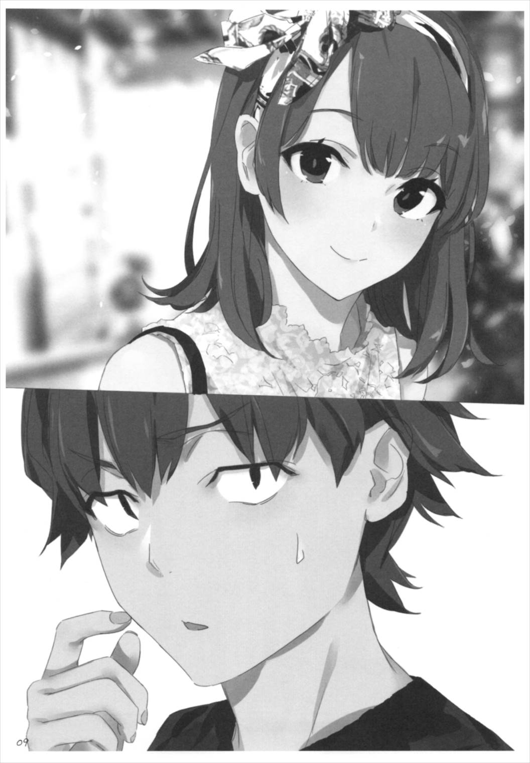 eyecatch.03 irohastory 8ページ