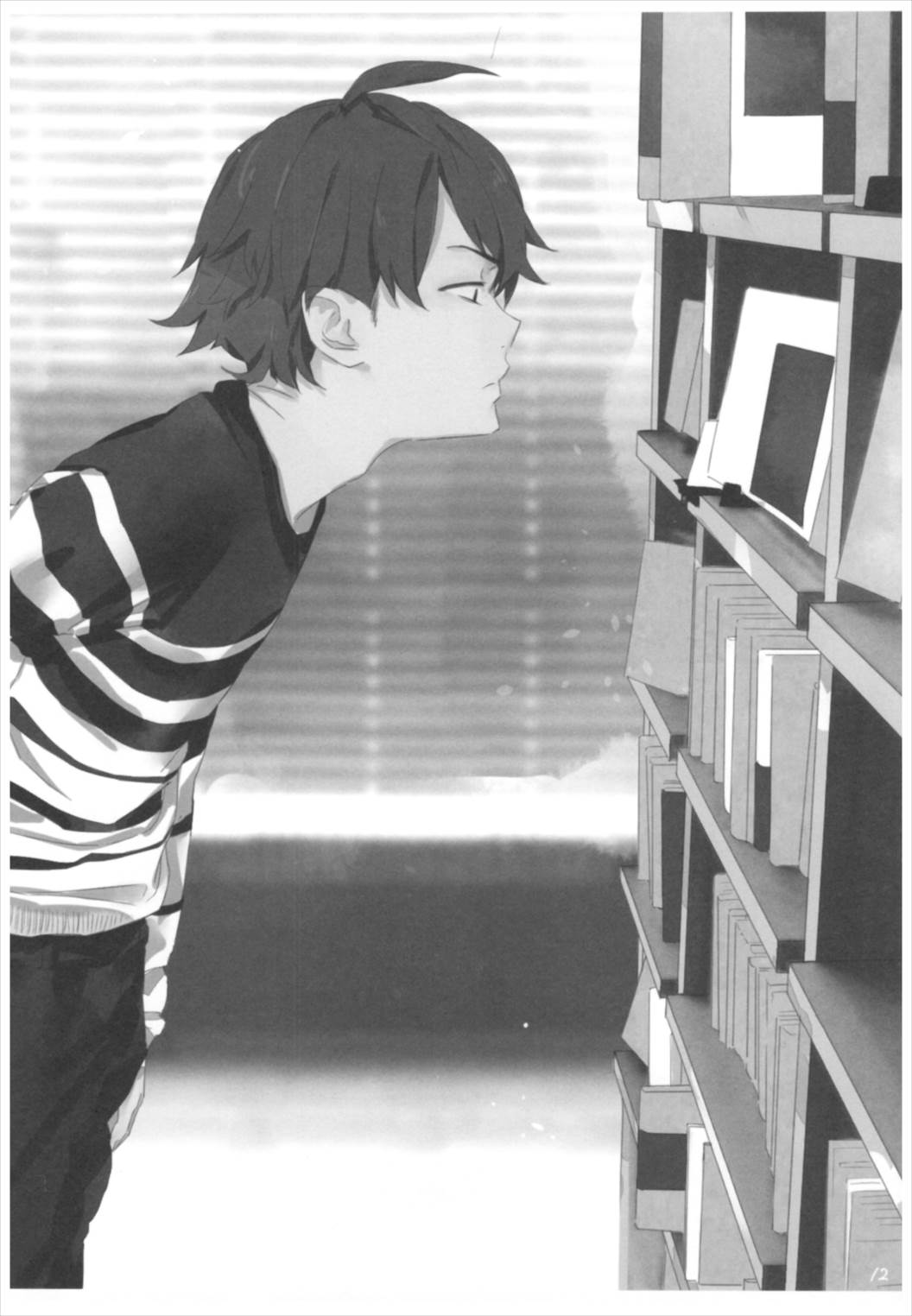 eyecatch.03 irohastory 11ページ
